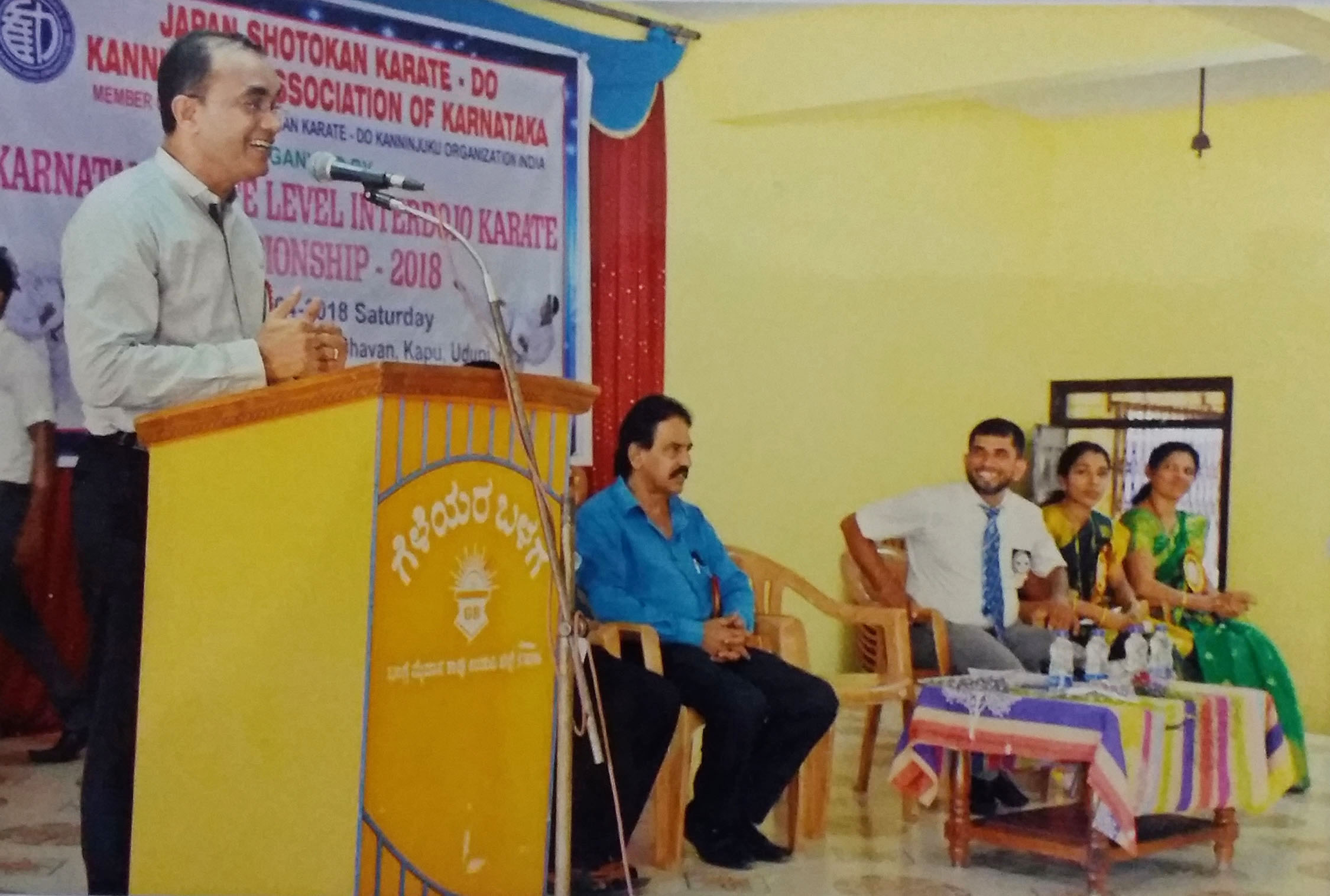 ಕಾಪು: ರಾಜ್ಯಮಟ್ಟದ ಕರಾಟೆ ಸ್ಪರ್ಧೆ ಉದ್ಘಾಟನೆ